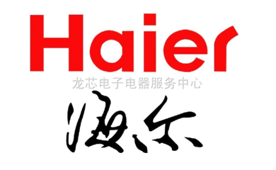沈陽海爾空調(diào)售后服務(wù)網(wǎng)絡(luò)與創(chuàng)新健康理念的融合