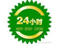 沈陽海爾空調(diào)全方位售后指南 網(wǎng)點(diǎn)查詢、維修服務(wù)與專業(yè)支持