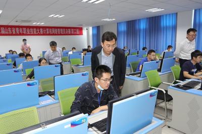 第十六屆山東省青年職業(yè)技能大賽計算機網(wǎng)絡(luò)管理員決賽在我院成功舉行 助推計算機技術(shù)培訓(xùn)創(chuàng)新發(fā)展
